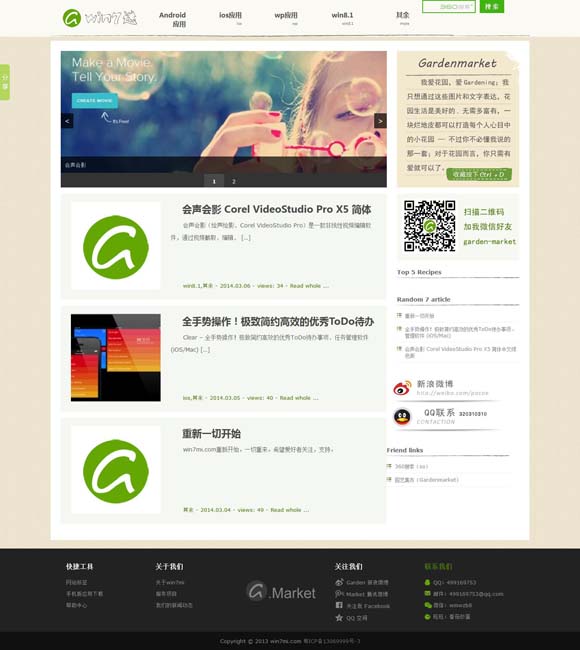 144期澳门码开奖结果 101座博物馆托起“博物馆之城”